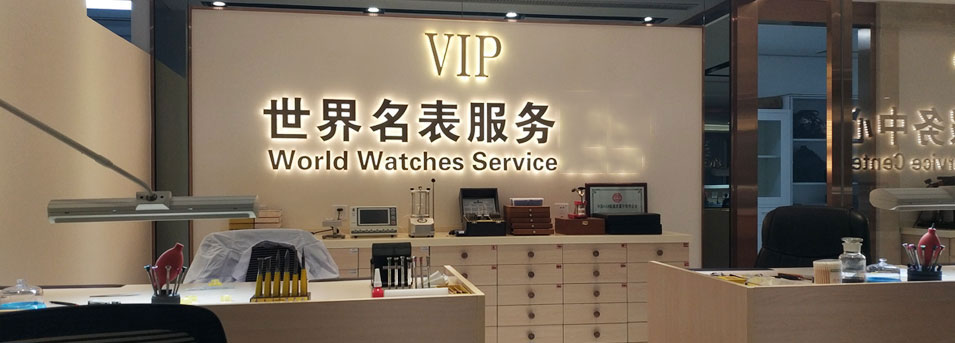 深圳雷达指定授权维修